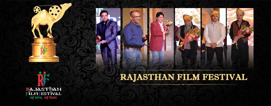 Rajasthan Award